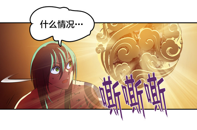 出阵！13