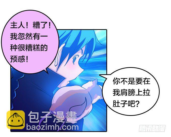 鼠王的召唤12