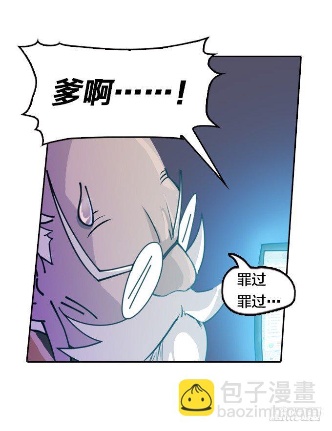 狂扁！5