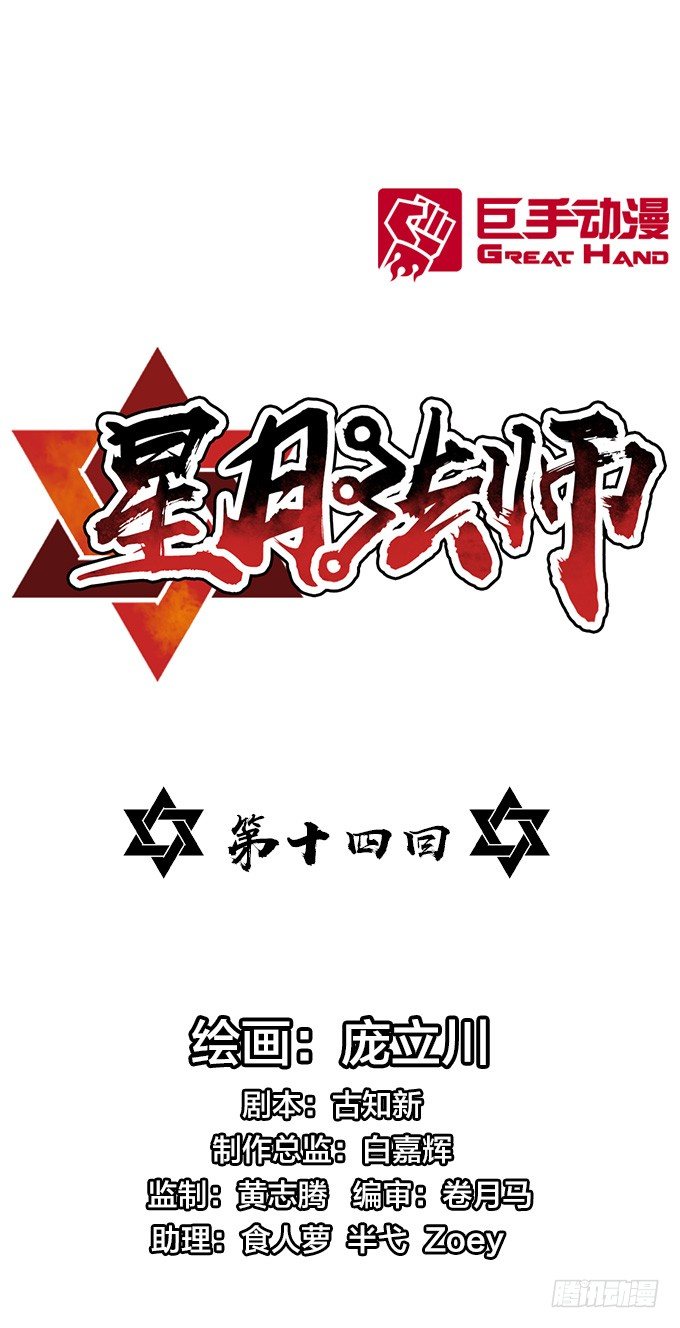 牛魔VS鼠妖0