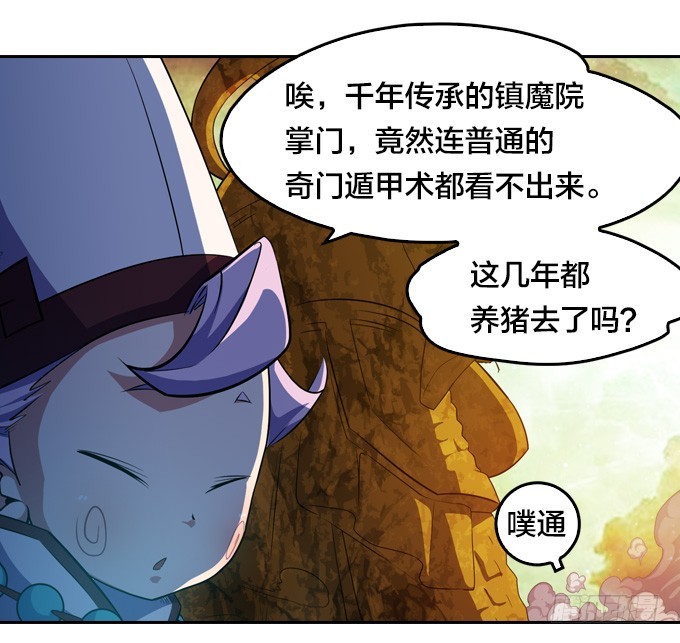 突然出现20
