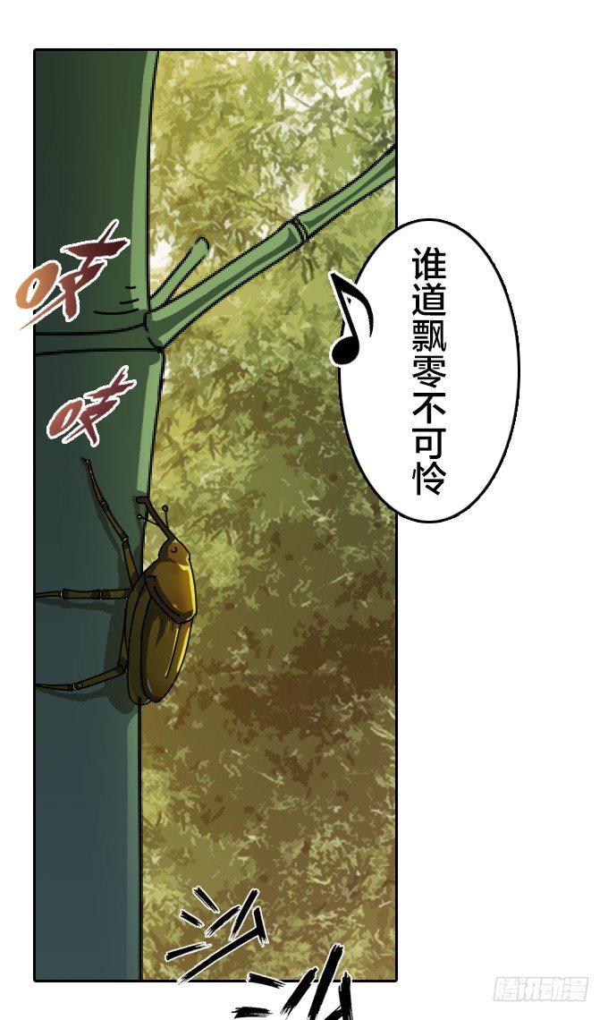 我们回家吧！37