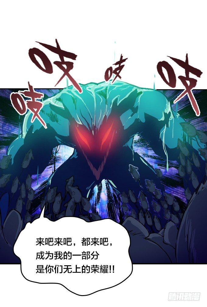 陷入苦战4