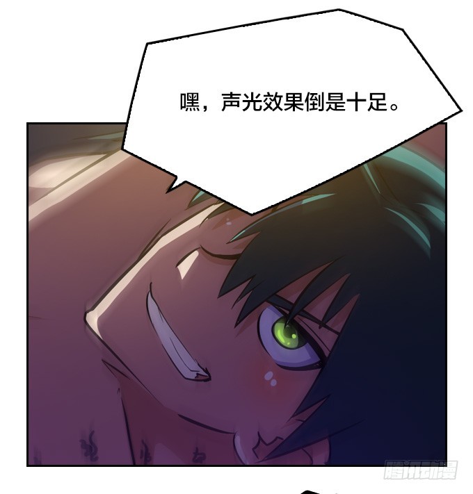 突然出现15