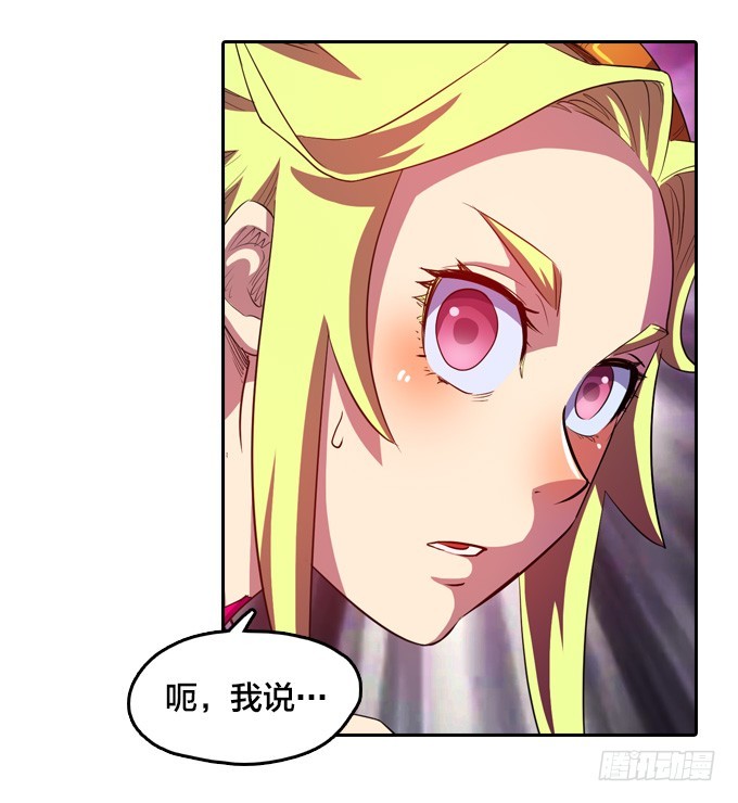 驱魔师的必修课程30