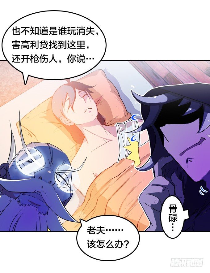 短暂重逢46