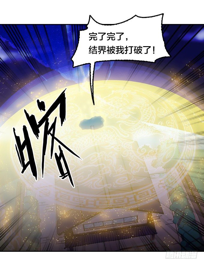 略施小计12