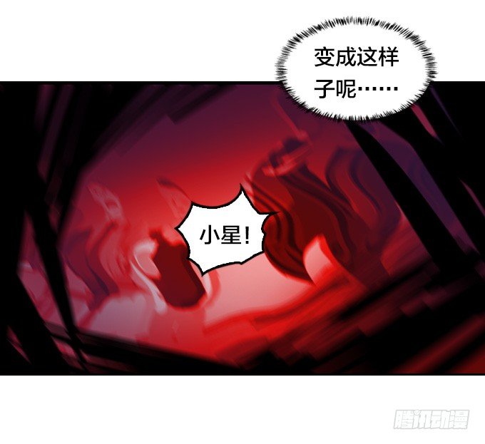 不要丢下我……17