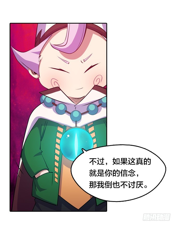 要走要留，悉听尊便19