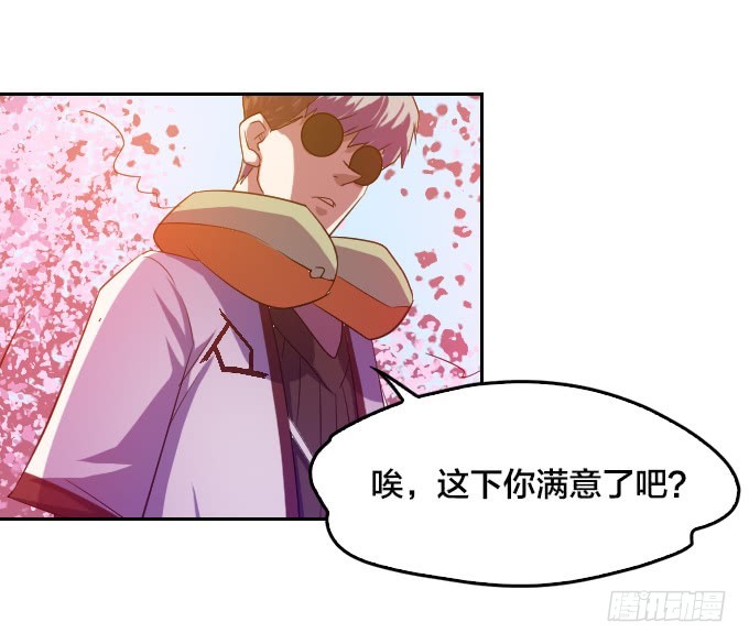 突然出现3