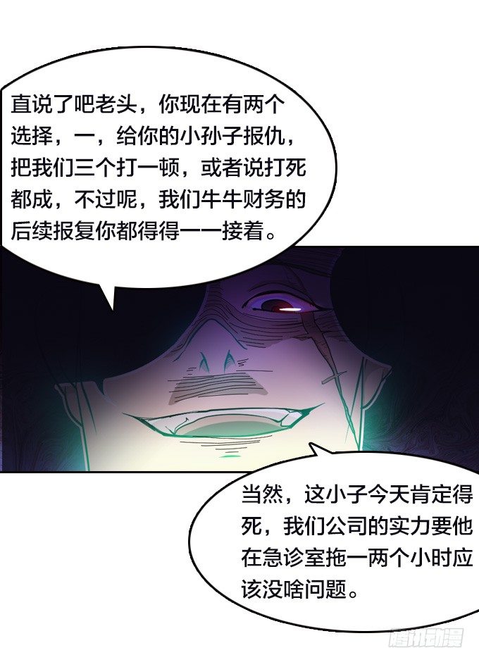 不要丢下我……25