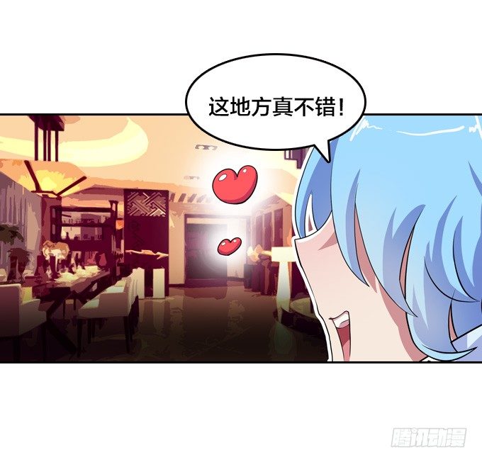 声名鹊起的驱魔法师14