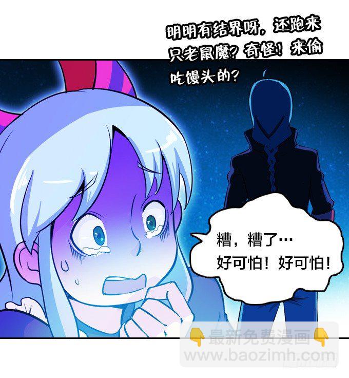 麻烦一波接一波28