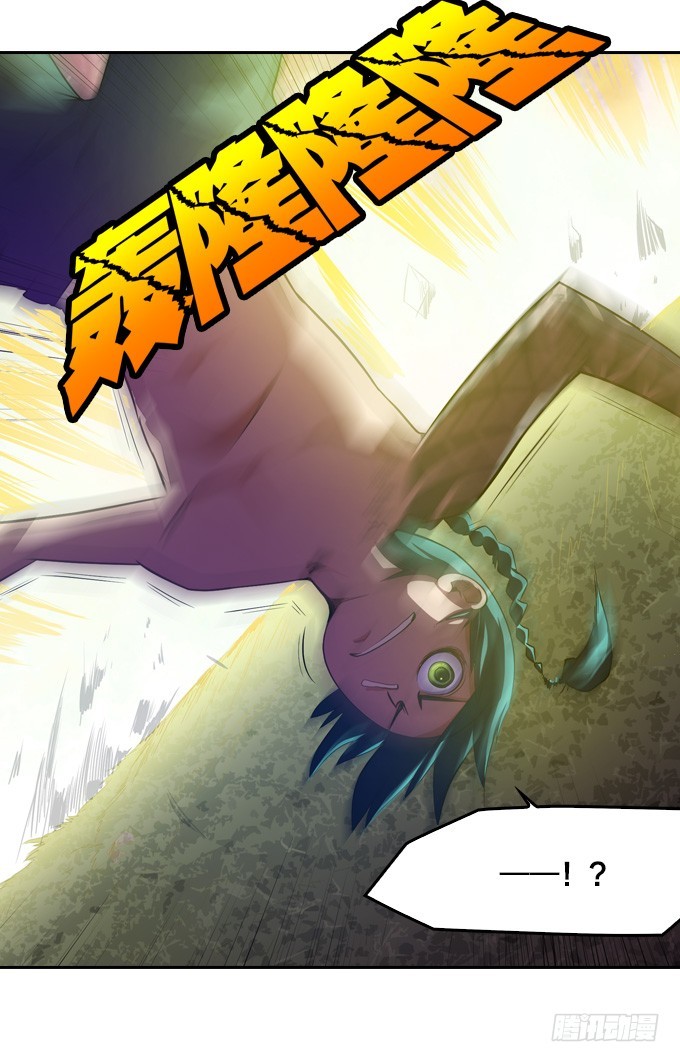 突然出现16