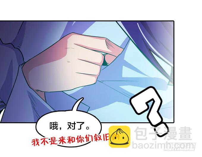 不请自来35