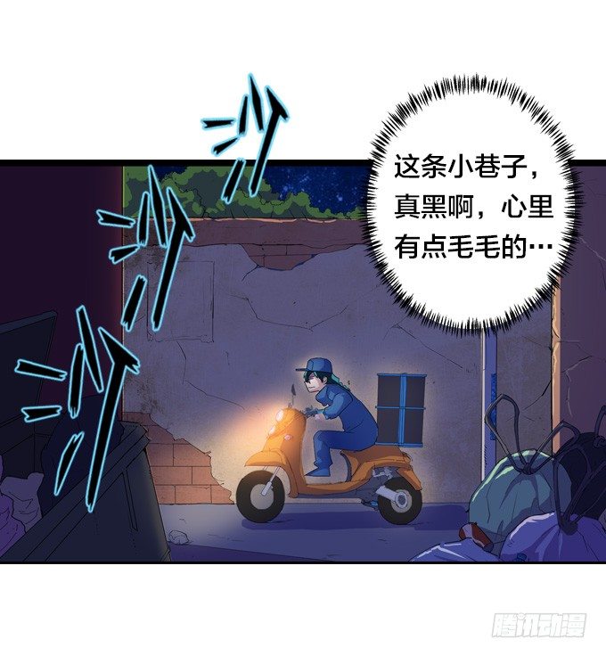 驱魔故事的展开！46