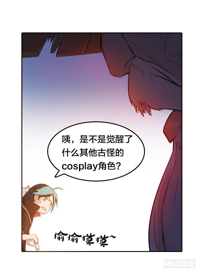 我的古怪爷爷11
