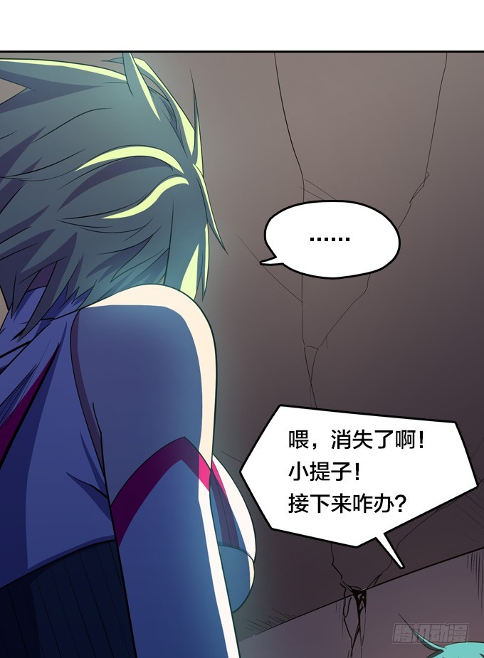 发飙的小提子18