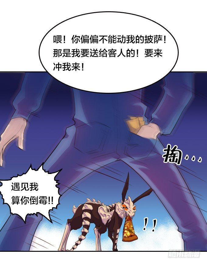 驱魔故事的展开！56