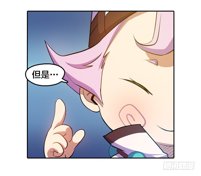 要走要留，悉听尊便24