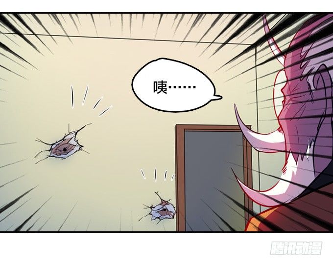 镇魔学院的危机40