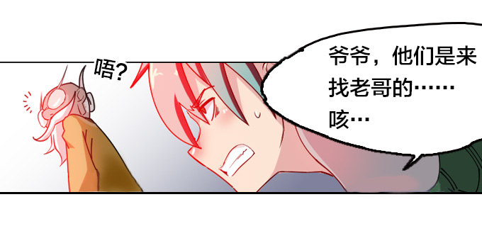 不要丢下我……2