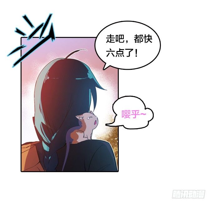 我的古怪爷爷3