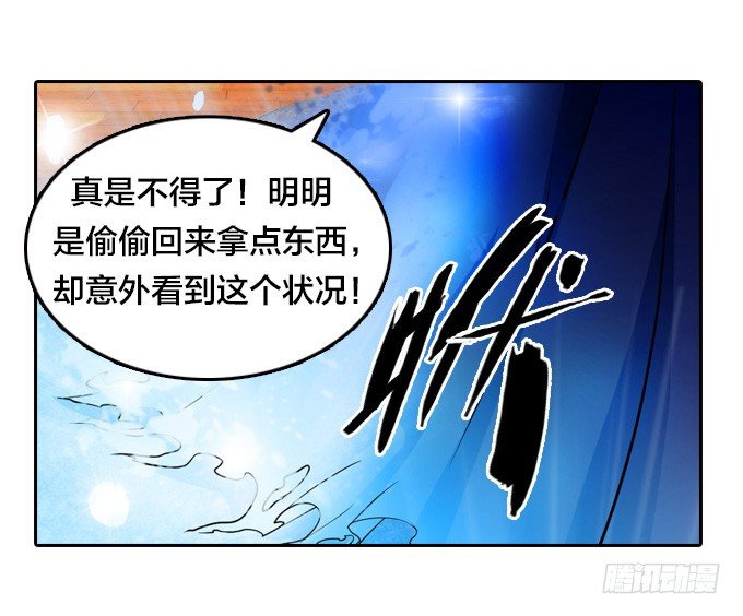封印7
