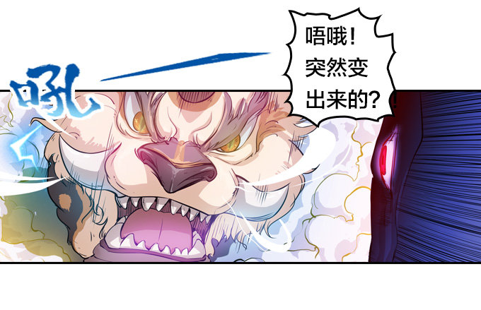 略施小计19