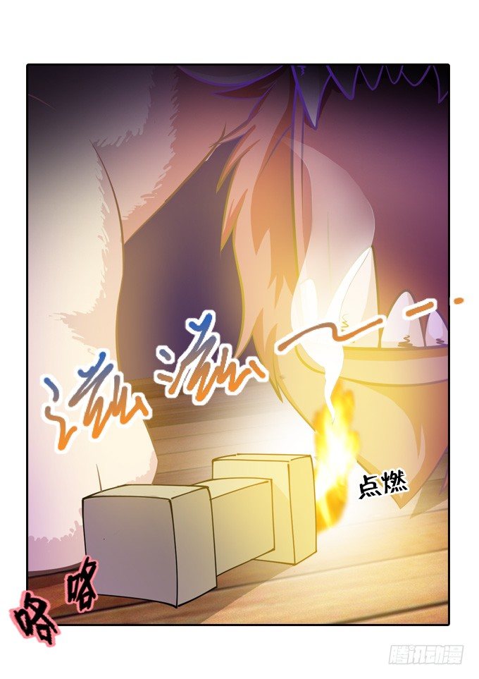 狂扁！12