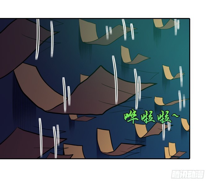 天圆地方阵21