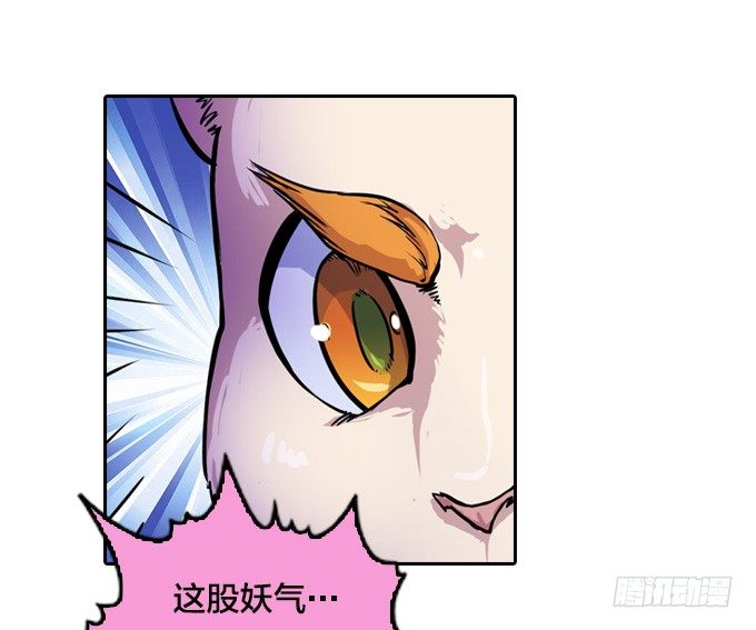 走火入魔3
