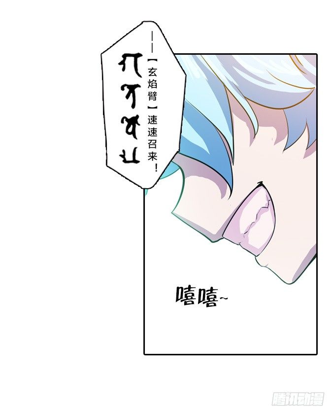 驱魔故事的展开！6