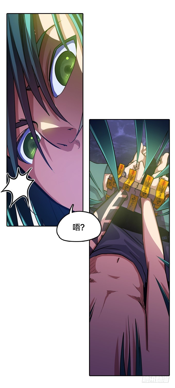 天圆地方阵4