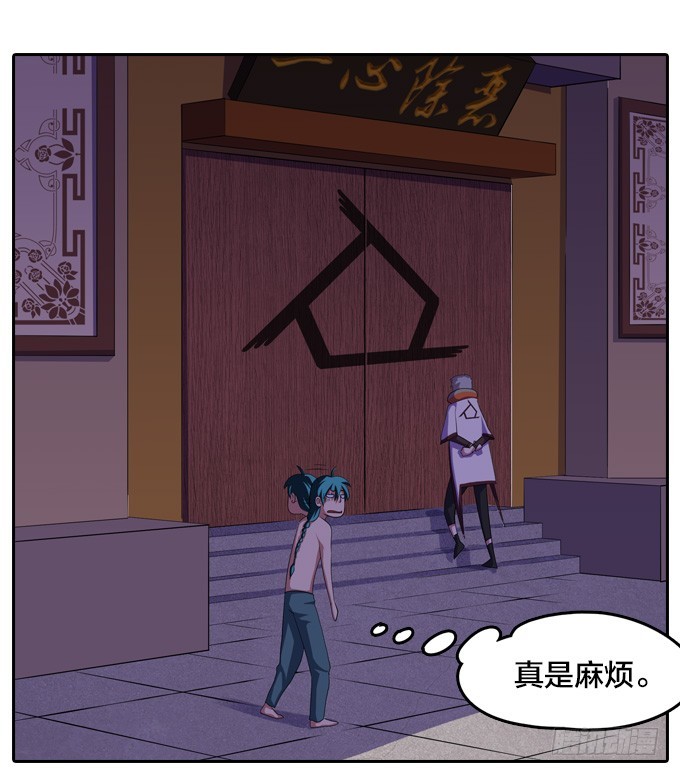 法专校长10