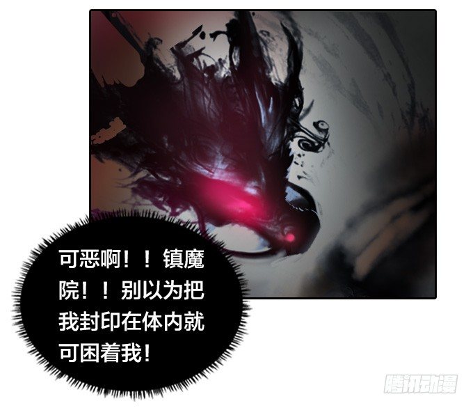 封印17