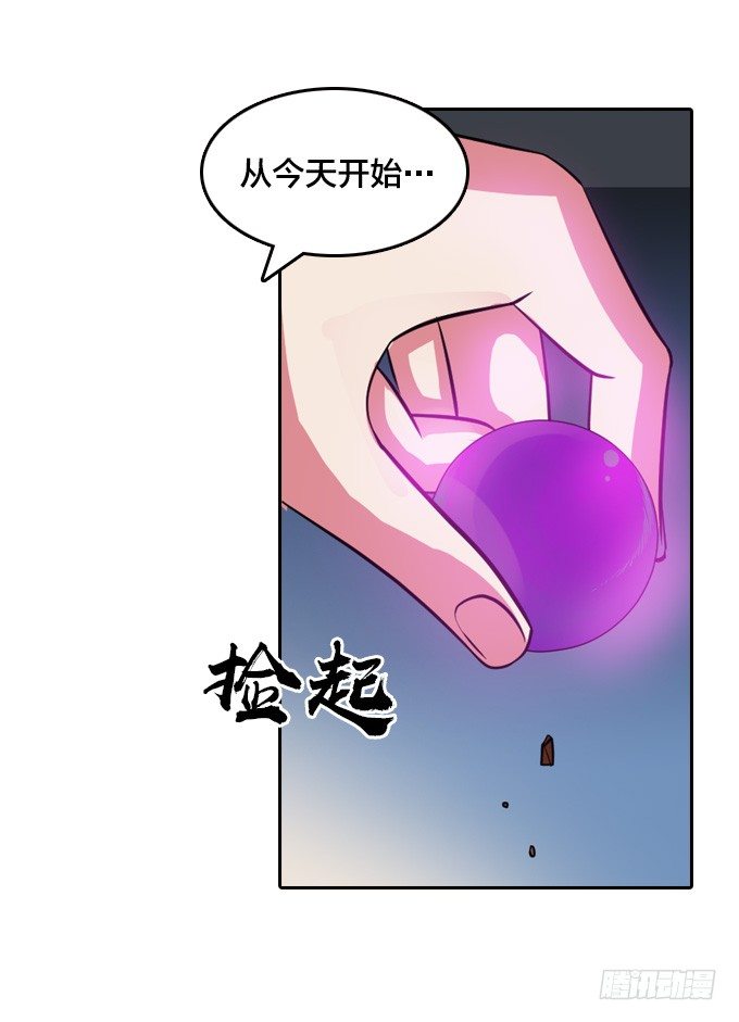 房地产不易做76