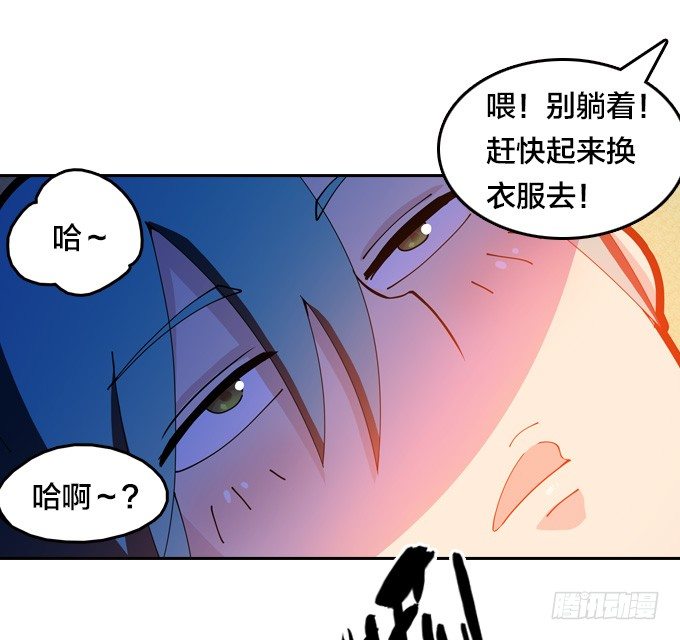 我的古怪爷爷30