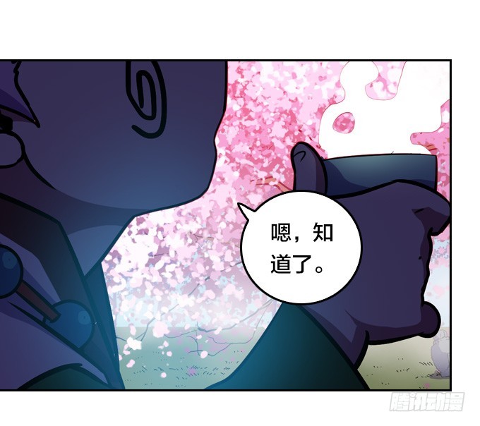 法专校长36