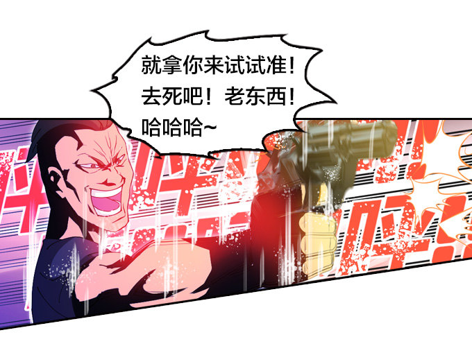 不要丢下我……8