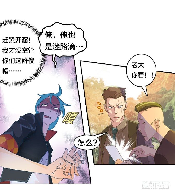 我们回家吧！12