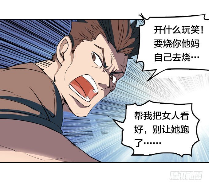 短暂重逢20