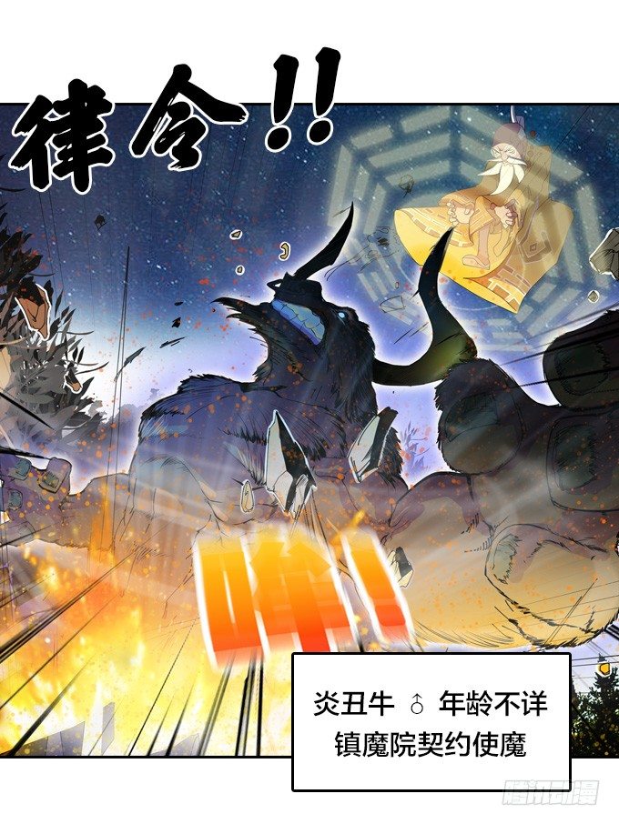 短暂重逢17