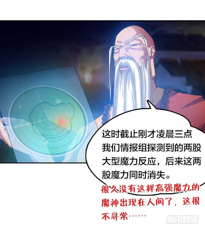 不请自来9
