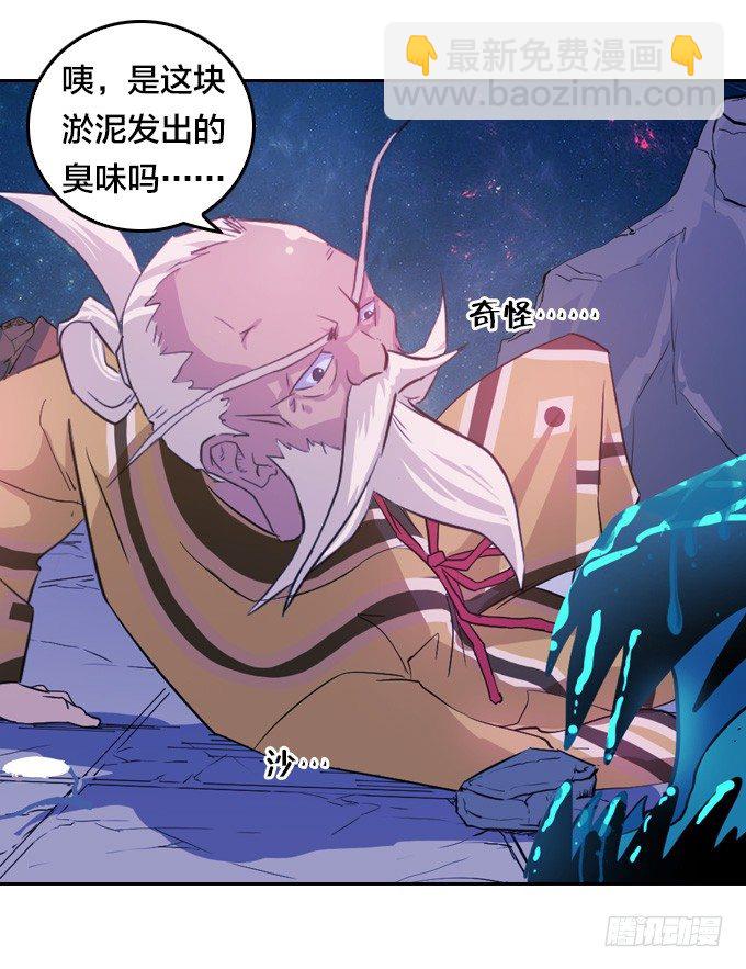 黑龙之力暴走23