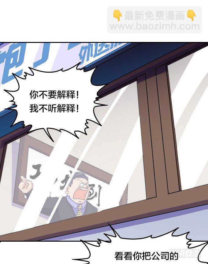 驱魔故事的展开！75