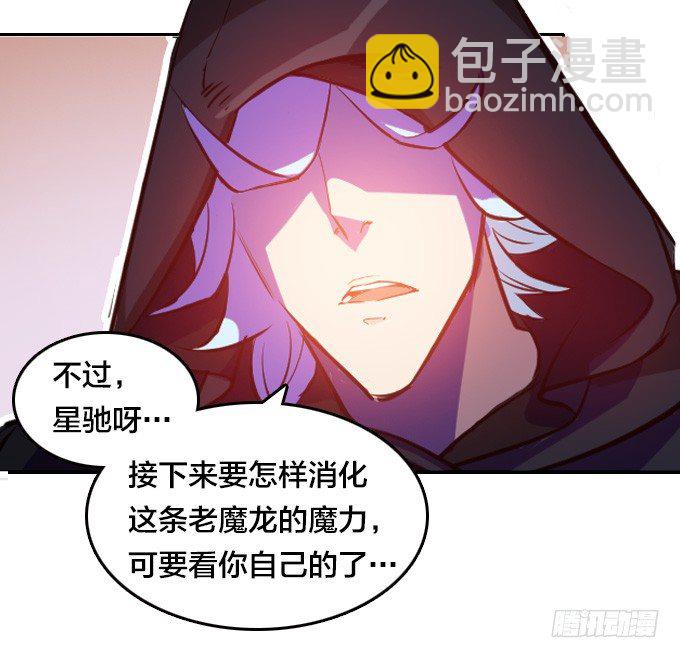 封印21