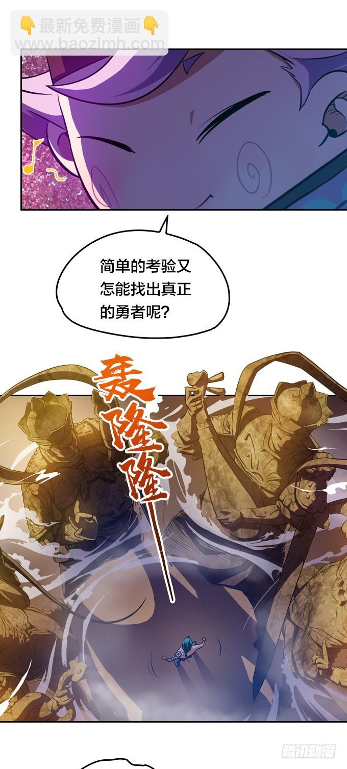 突然出现4