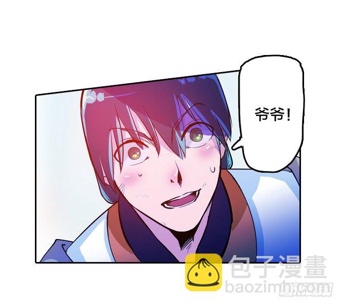 狂扁！28