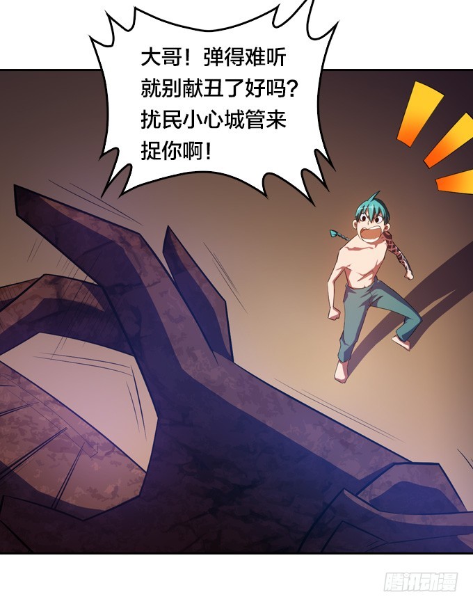 突然出现8